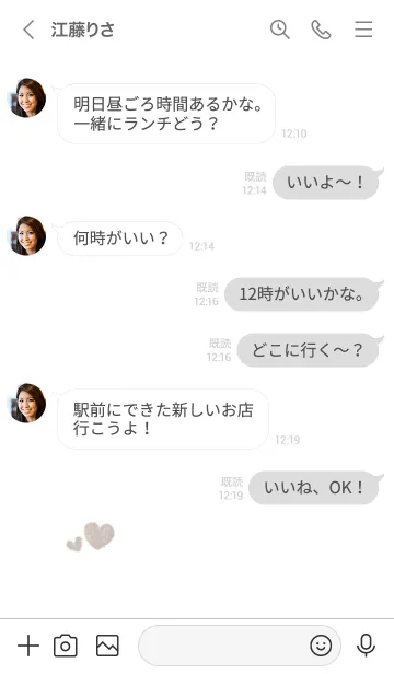 [LINE着せ替え] ハートのらくがき(ホワイト×ベージュ)の画像4