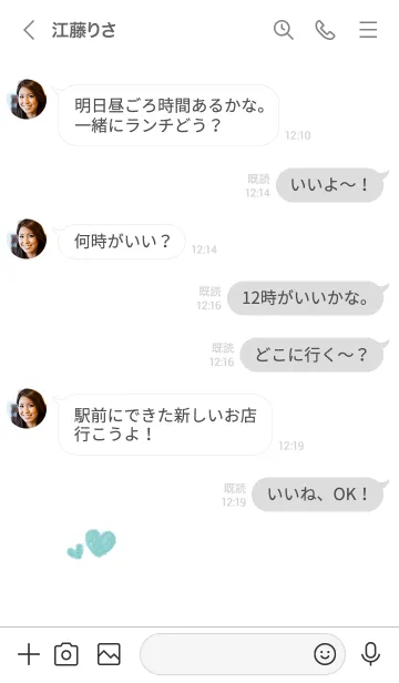 [LINE着せ替え] ハートのらくがき(白×アクアグリーン)の画像4