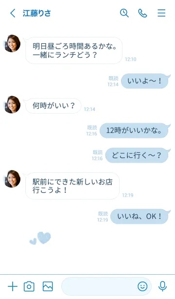 [LINE着せ替え] ハートのらくがき(ホワイト×ブルー)の画像4