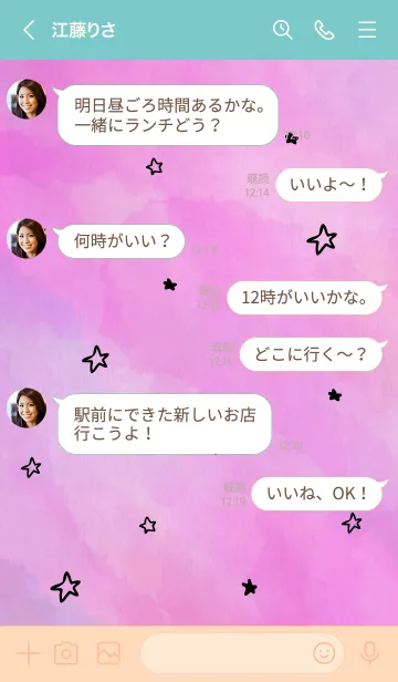 [LINE着せ替え] 空がきれい19の画像4