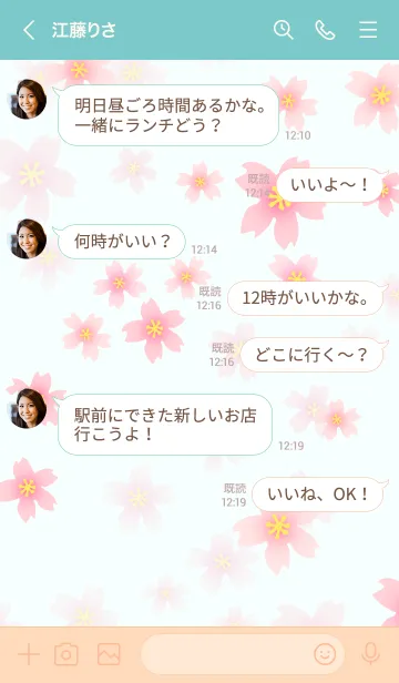 [LINE着せ替え] 桜舞い散る23の画像4