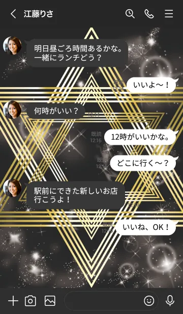 [LINE着せ替え] ブラック : 幸運の六芒星の画像4