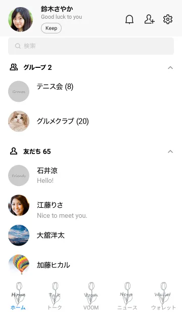 [LINE着せ替え] art tulip (gray blue)の画像2