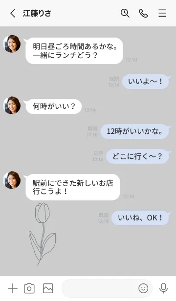 [LINE着せ替え] art tulip (gray blue)の画像4