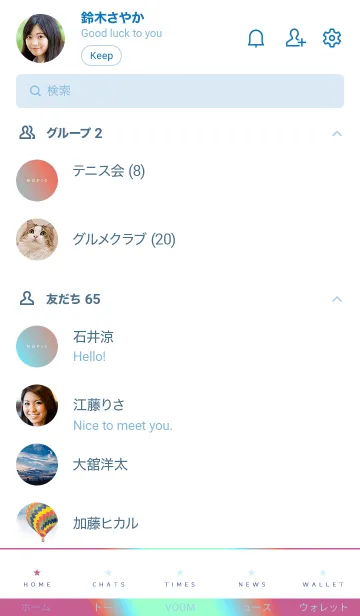 [LINE着せ替え] ホログラフィック 65の画像2