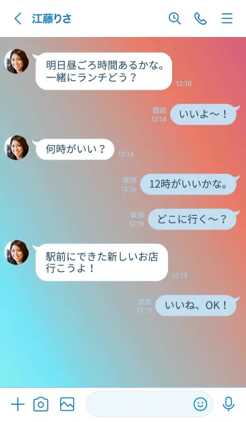 [LINE着せ替え] ホログラフィック 65の画像4