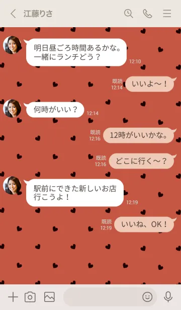 [LINE着せ替え] ミニハート 55の画像4