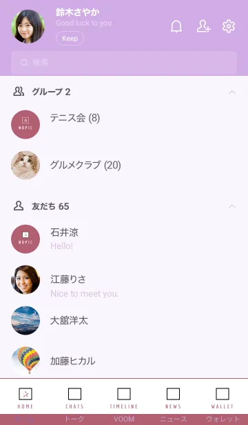 [LINE着せ替え] シンプル ボックス スター 77の画像2