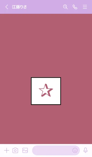 [LINE着せ替え] シンプル ボックス スター 77の画像3