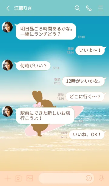 [LINE着せ替え] Rabbits and Surfboard..4の画像4