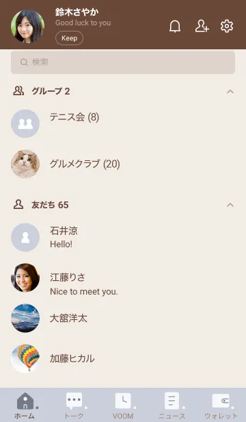[LINE着せ替え] O95.10_ホワイトアッシュ ブラウン2-6の画像2
