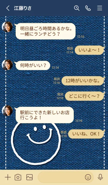 [LINE着せ替え] デニムスマイル♥の画像4