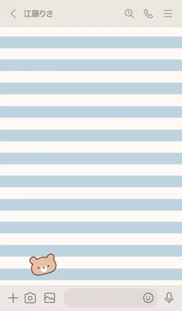 [LINE着せ替え] くまくすみブルーボーダーの画像3