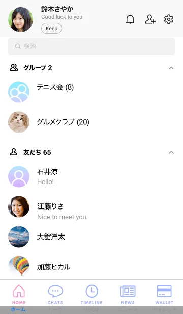 [LINE着せ替え] シンプル グラデーション 29の画像2