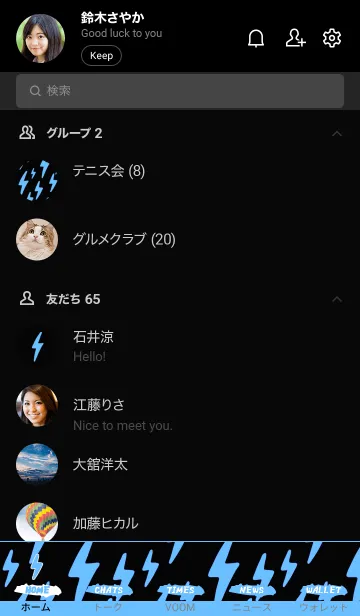 [LINE着せ替え] サンダー _22の画像2