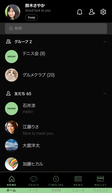[LINE着せ替え] ザ スタンダード 19の画像2