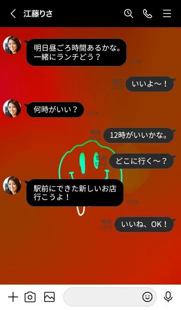 [LINE着せ替え] サイケデリック スマイル 40の画像4