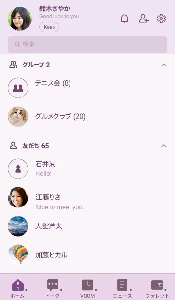 [LINE着せ替え] B95.26_パープル3-6の画像2