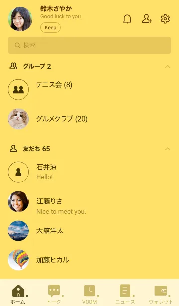 [LINE着せ替え] B95.26_イエロー4-6の画像2