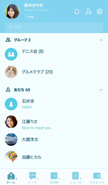 [LINE着せ替え] 295.24_ブルー3-6の画像2