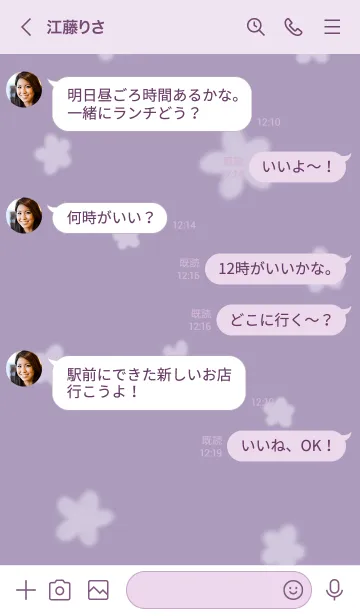 [LINE着せ替え] ～Hana2♥パープル17_1～の画像4