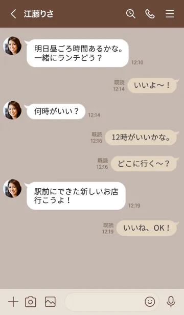 [LINE着せ替え] O95.10_ベージュ3 ブラウン2-9の画像4