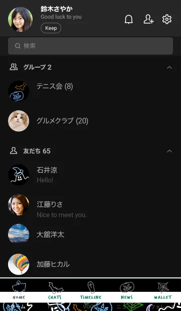 [LINE着せ替え] ネオンカラー ハロウィン _27の画像2