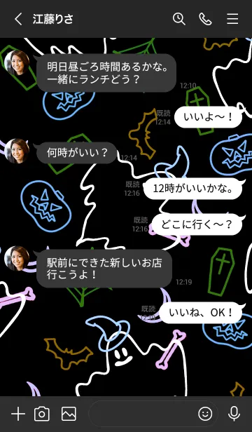 [LINE着せ替え] ネオンカラー ハロウィン _27の画像4
