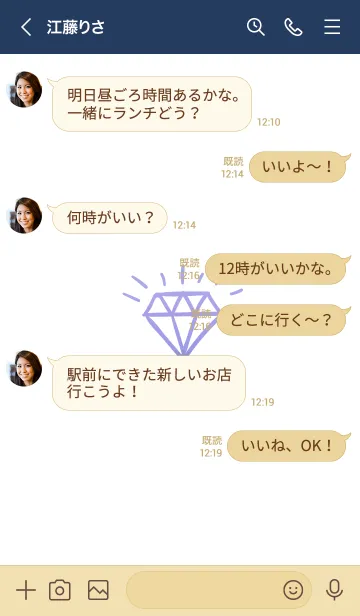 [LINE着せ替え] ダイヤ グラデーション 57の画像4