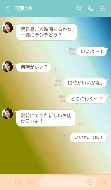 [LINE着せ替え] ホログラフィック 63の画像4