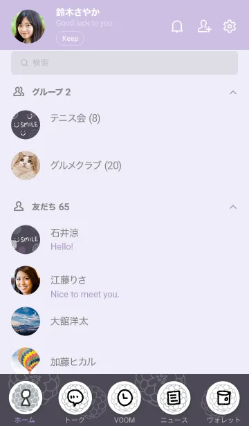 [LINE着せ替え] 手書きのお花 グレーとパープル4の画像2
