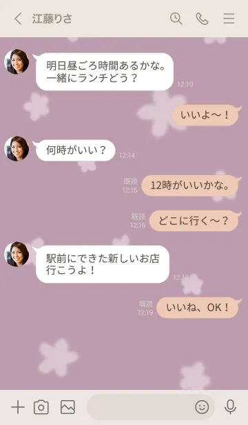 [LINE着せ替え] ～Hana2♥ピンクグレー19_1～の画像4