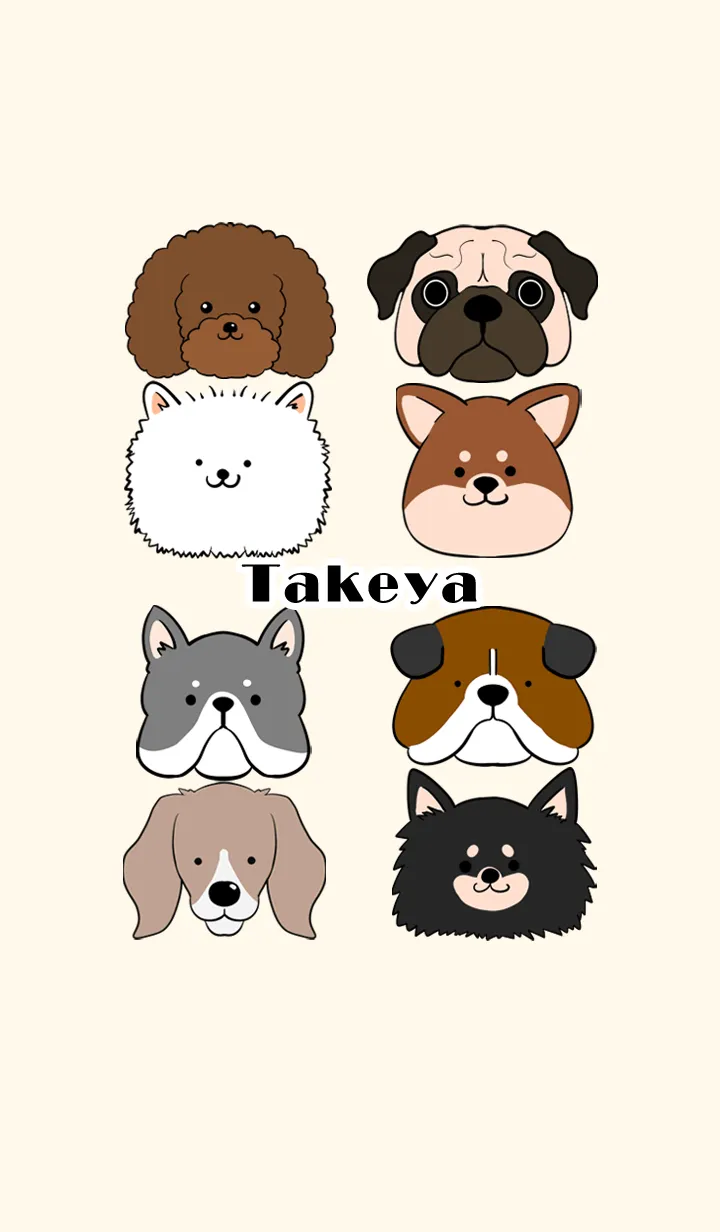 [LINE着せ替え] たけや用北欧風ワンコの画像1