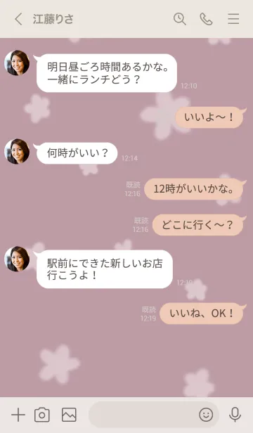 [LINE着せ替え] ～Hana2♥ピンクグレー20_1～の画像4