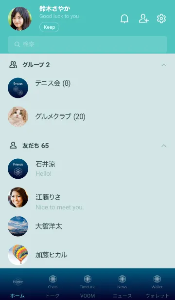 [LINE着せ替え] シードオブライフ／シルバーブルーの画像2