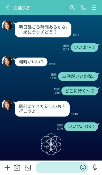 [LINE着せ替え] シードオブライフ／シルバーブルーの画像4