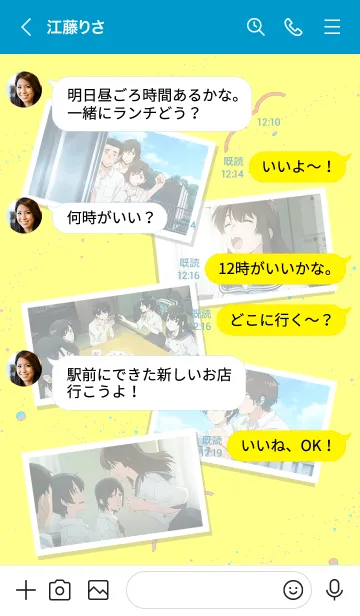 [LINE着せ替え] 映画「アイの歌声を聴かせて」の画像4