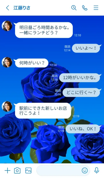 [LINE着せ替え] 「青い薔薇」きせかえの画像4