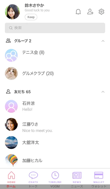 [LINE着せ替え] シンプル グラデーション 30の画像2