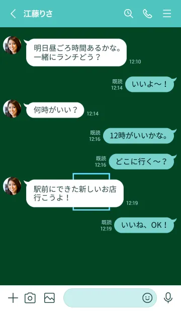 [LINE着せ替え] ボックス ハート 055の画像4