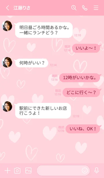 [LINE着せ替え] シンプルたくさんハートピンク13の画像4