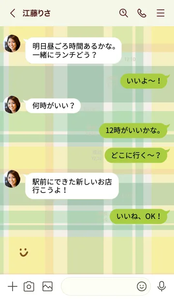 [LINE着せ替え] チェック柄 緑 スマイル付き5の画像4