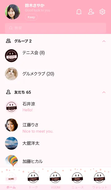 [LINE着せ替え] シット アップ スマイル _40の画像2