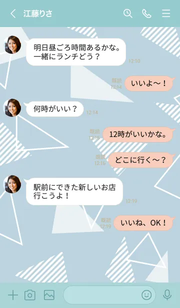 [LINE着せ替え] 白いおしゃれな三角2の画像4