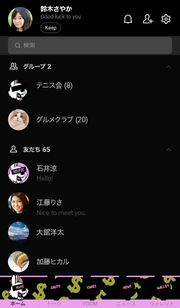 [LINE着せ替え] マネー ラビット 59の画像2