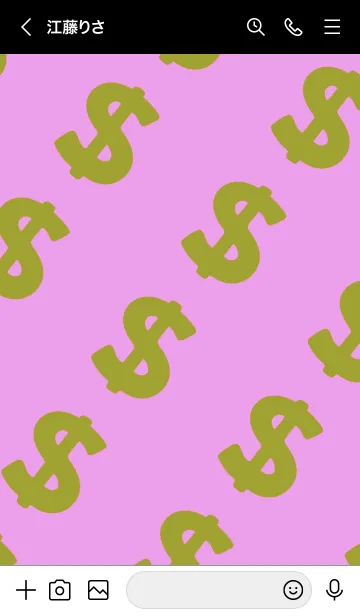 [LINE着せ替え] マネー ラビット 59の画像3