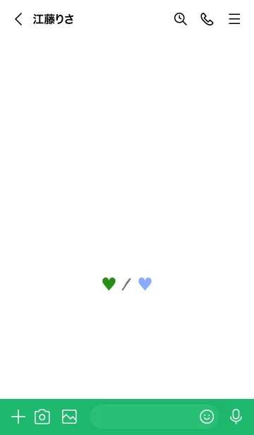 [LINE着せ替え] 2 カラー ハート 76の画像3