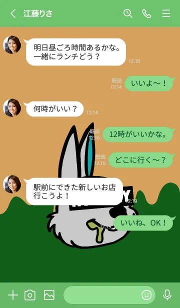 [LINE着せ替え] ハングリーラビット 42の画像4