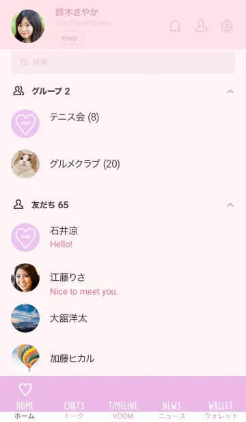 [LINE着せ替え] ユニオン ハート 113の画像2