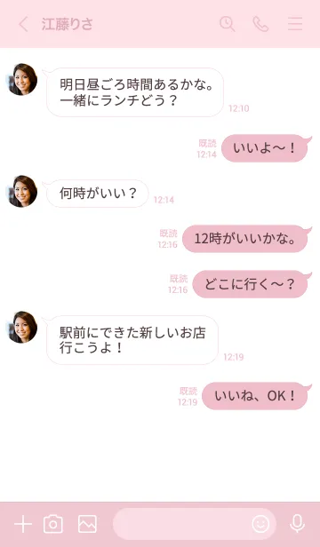 [LINE着せ替え] ユニオン ハート 113の画像4